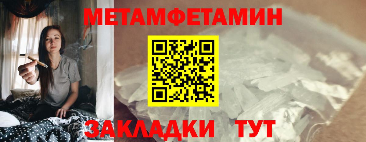 Сокол  Амфетамин Premium  Амфетамин  Вход с VPN 