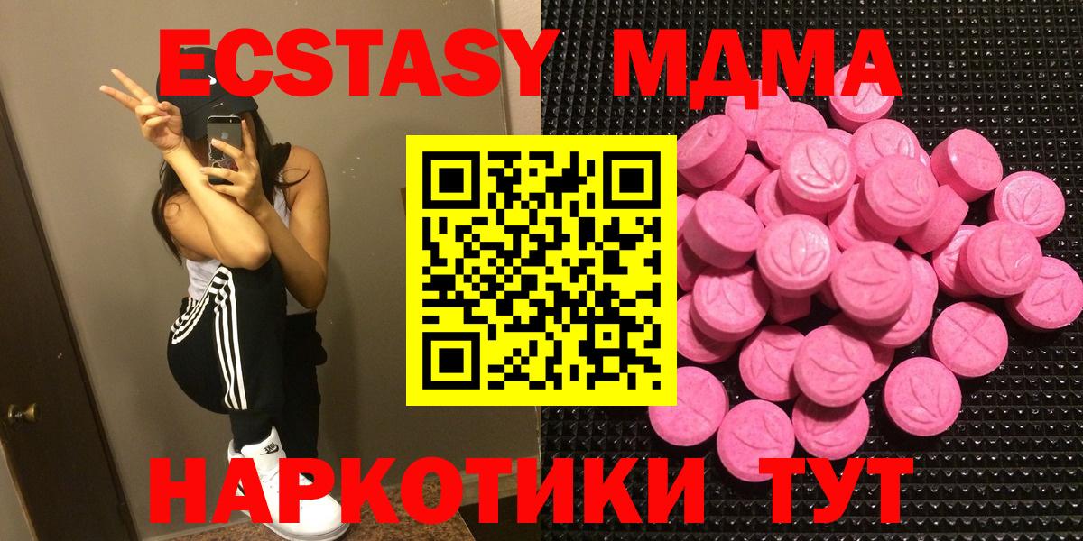 Экстази 99%  Вход с VPN  Ecstasy  Экстази Philipp Plein  Сокол 