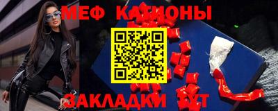 кристаллы Моздок