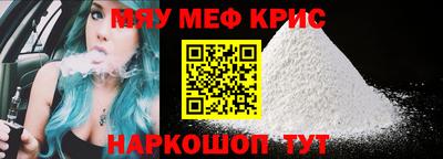 mix Можайск
