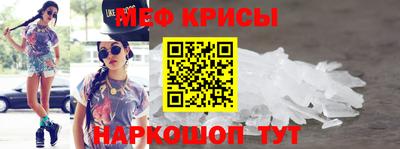 кристаллы Моздок