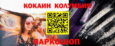 кристаллы Моздок
