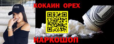 mix Можайск