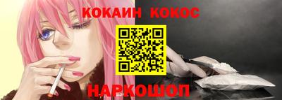 кристаллы Моздок