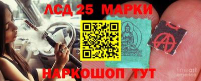 кристаллы Моздок
