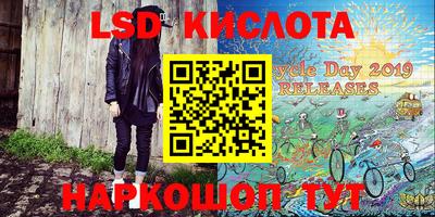 кристаллы Моздок