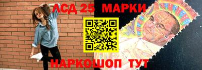 кристаллы Моздок