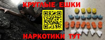 кристаллы Моздок