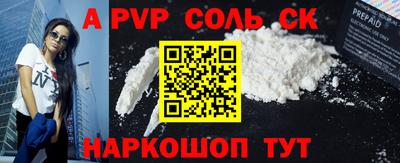 амф Можга