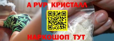 кристаллы Моздок