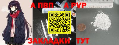 кристаллы Моздок