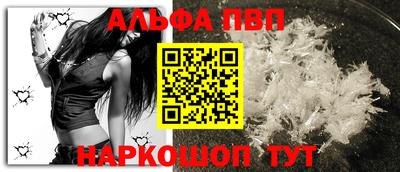 кристаллы Моздок