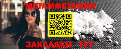 кристаллы Моздок