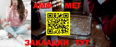 амф Можга