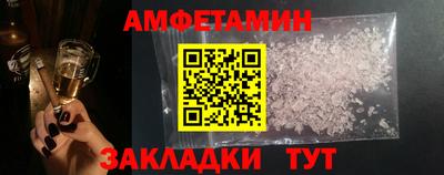 амф Можга