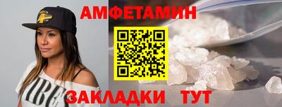 амф Можга
