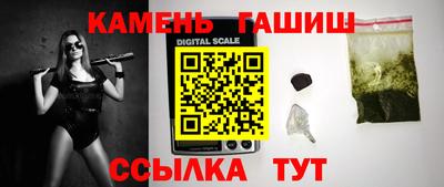 кристаллы Моздок