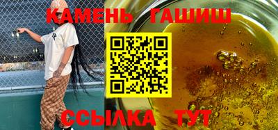 кристаллы Моздок