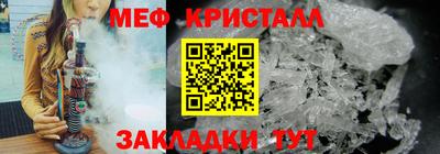 кристаллы Моздок