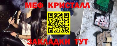 кристаллы Моздок