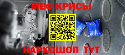 mix Можайск