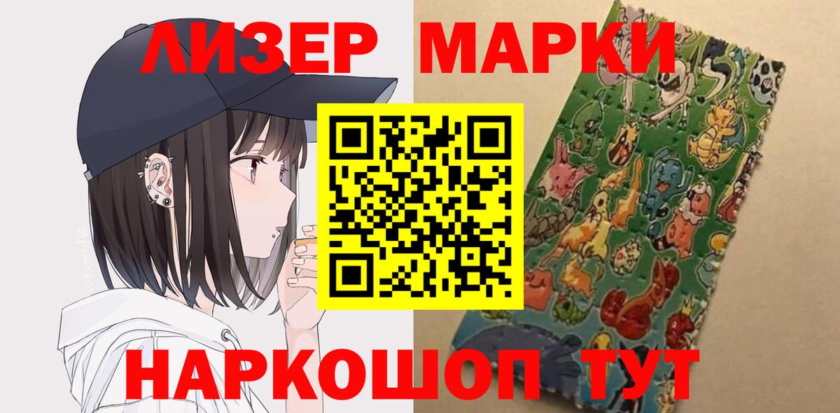 Сокол  LSD-25 экстази ecstasy  ЛСД экстази кислота  Вход с VPN 