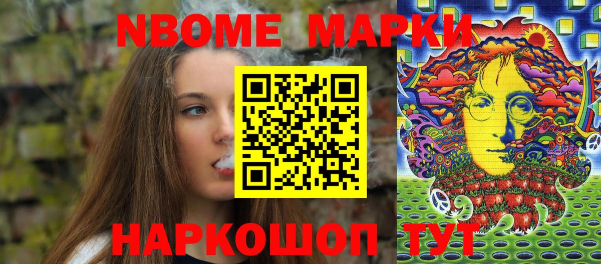 Мефедрон Сокол