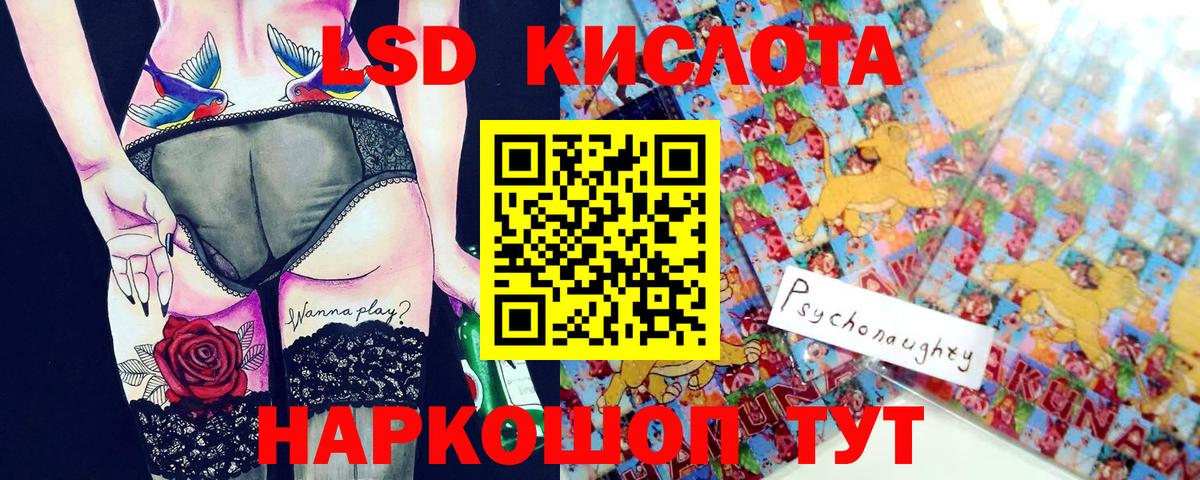 Сокол  Наркотические марки  Вход с VPN  Марки NBOMe 1,8мг 