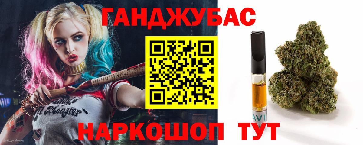Бошки марихуана Bruce Banner Сокол